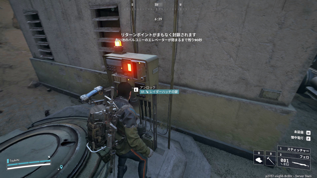 ꡼ No.021 | Υץ쥤ݡϴԤΡARC RaidersפϡäƼäƨ纮PvPvE ȥ饯󥷥塼