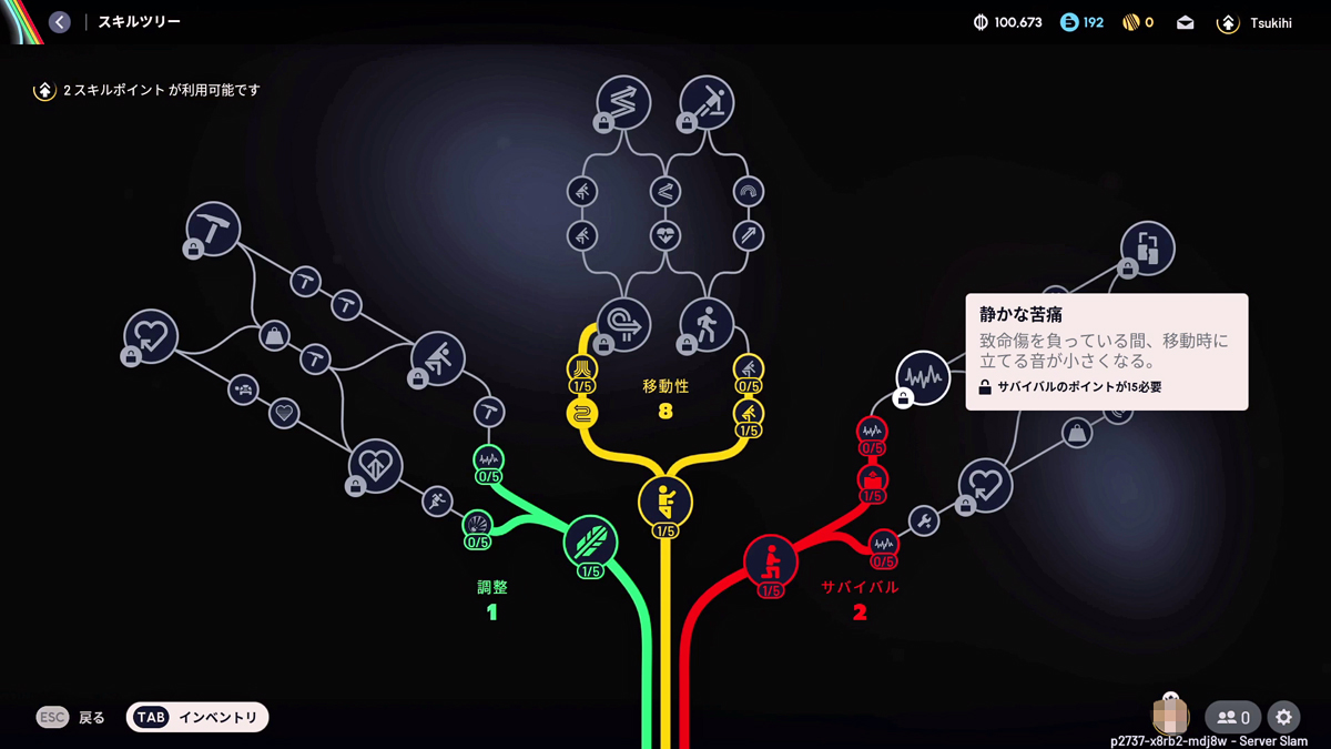 ꡼ No.026 | Υץ쥤ݡϴԤΡARC RaidersפϡäƼäƨ纮PvPvE ȥ饯󥷥塼