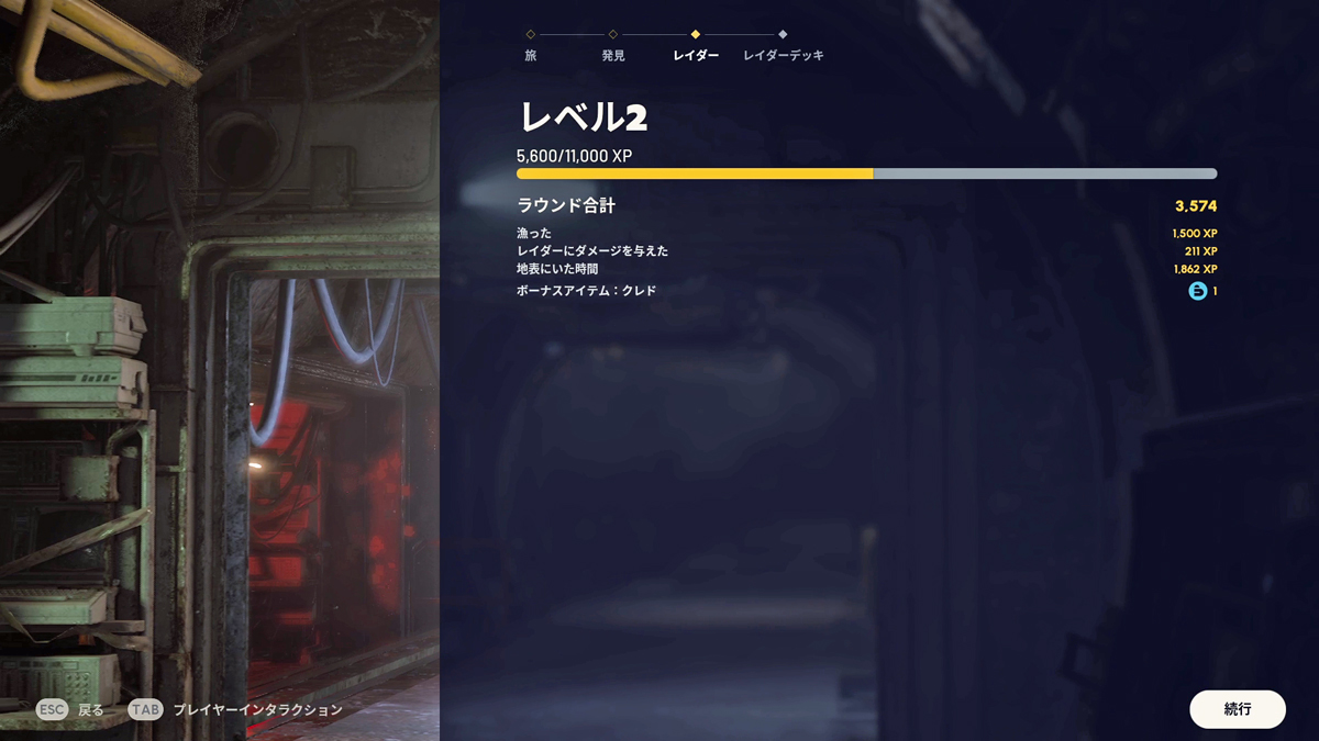 ꡼ No.027 | Υץ쥤ݡϴԤΡARC RaidersפϡäƼäƨ纮PvPvE ȥ饯󥷥塼