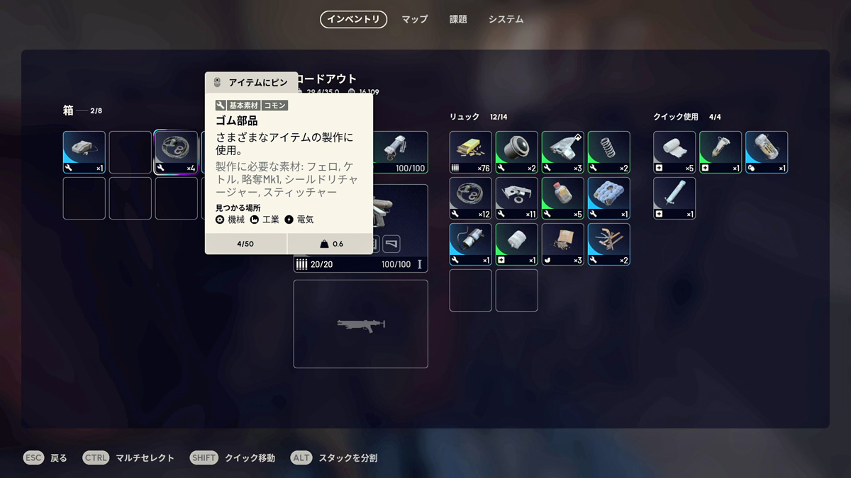 ꡼ No.028 | Υץ쥤ݡϴԤΡARC RaidersפϡäƼäƨ纮PvPvE ȥ饯󥷥塼