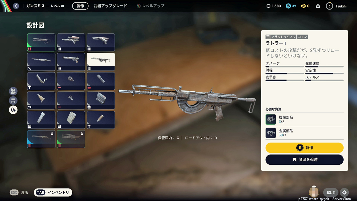 ꡼ No.029 | Υץ쥤ݡϴԤΡARC RaidersפϡäƼäƨ纮PvPvE ȥ饯󥷥塼