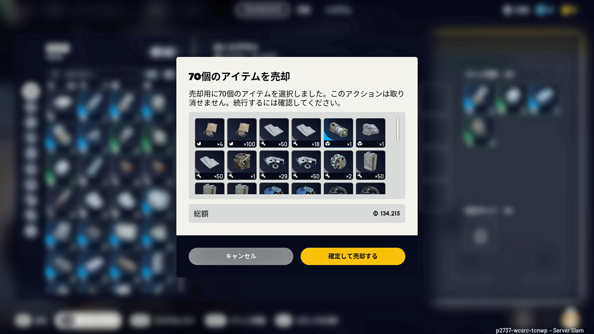 ꡼ No.031 | Υץ쥤ݡϴԤΡARC RaidersפϡäƼäƨ纮PvPvE ȥ饯󥷥塼