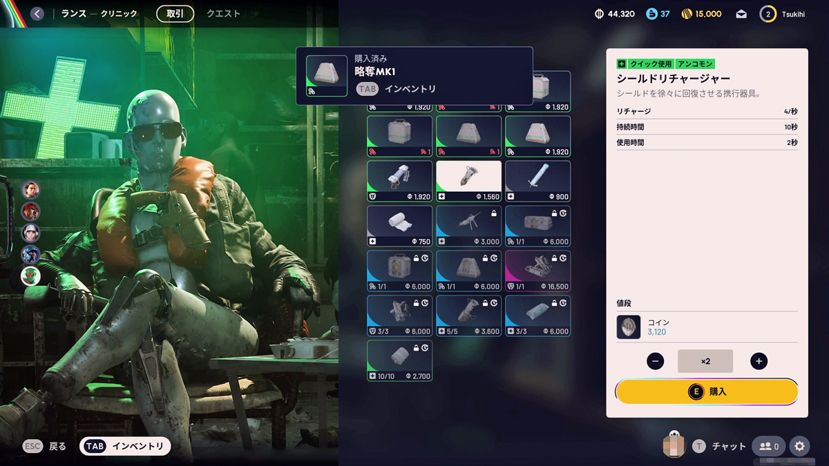 ꡼ No.032 | Υץ쥤ݡϴԤΡARC RaidersפϡäƼäƨ纮PvPvE ȥ饯󥷥塼