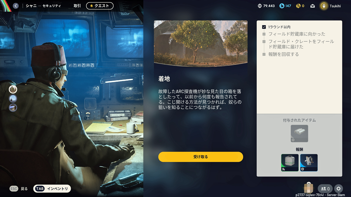 ꡼ No.033 | Υץ쥤ݡϴԤΡARC RaidersפϡäƼäƨ纮PvPvE ȥ饯󥷥塼