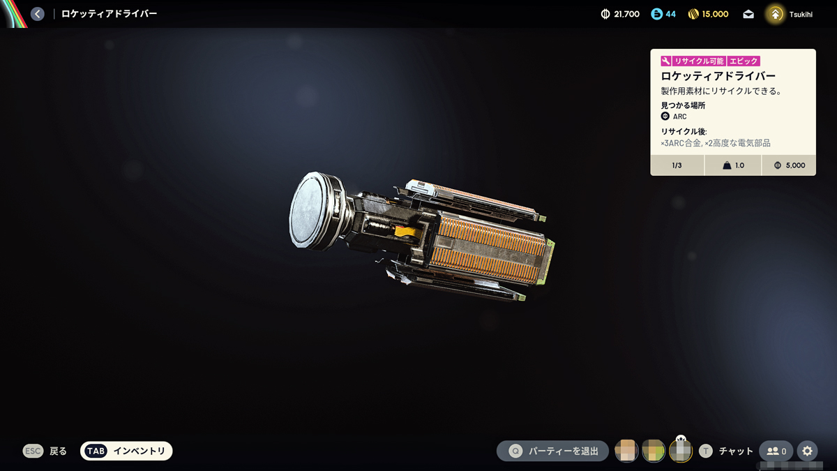 ꡼ No.035 | Υץ쥤ݡϴԤΡARC RaidersפϡäƼäƨ纮PvPvE ȥ饯󥷥塼