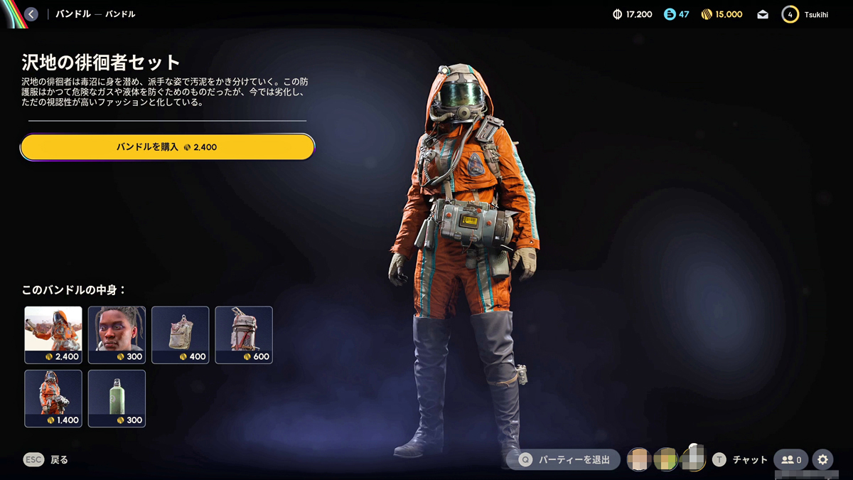 ꡼ No.036 | Υץ쥤ݡϴԤΡARC RaidersפϡäƼäƨ纮PvPvE ȥ饯󥷥塼