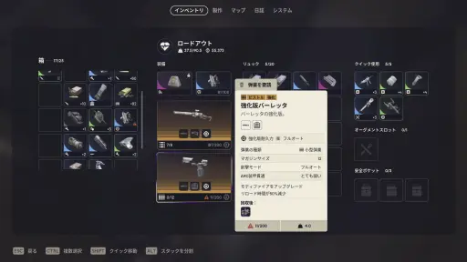 画像ギャラリー No.009のサムネイル画像 / 「ARC Raiders」大型アップデート「Frozen Trail」先行インプレッション。吹雪が荒れ狂うペンドラ・パスは,やはり危険がいっぱいだった