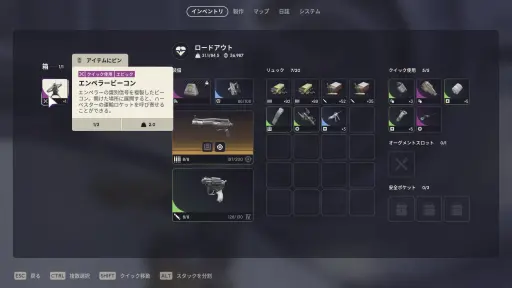画像ギャラリー No.021のサムネイル画像 / 「ARC Raiders」大型アップデート「Frozen Trail」先行インプレッション。吹雪が荒れ狂うペンドラ・パスは,やはり危険がいっぱいだった