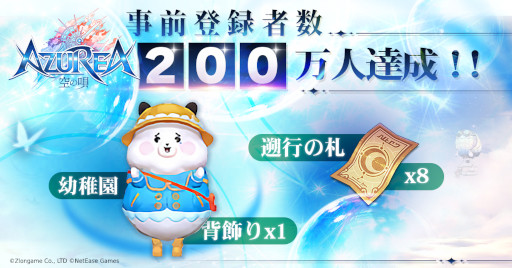 ꡼ No.003 | ޥ۸RPGAZUREA -α-פӥȡϿ200ˤȼŵۤ䵭ǰ٥ȤⳫŤ