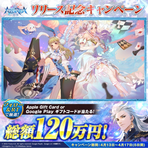 ꡼ No.004 | ޥ۸RPGAZUREA -α-פӥȡϿ200ˤȼŵۤ䵭ǰ٥ȤⳫŤ