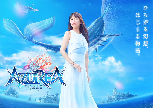 ꡼ No.005 | ޥ۸RPGAZUREA -α-פӥȡϿ200ˤȼŵۤ䵭ǰ٥ȤⳫŤ