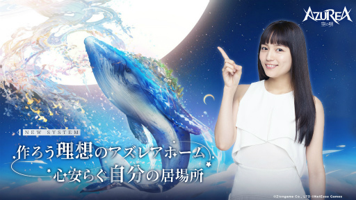画像ギャラリー No.001のサムネイル画像 / 「AZUREA-空の唄-」にホームシステム実装。冒険者レベル60に到達するとゲーム内でマイホームを作成できるように