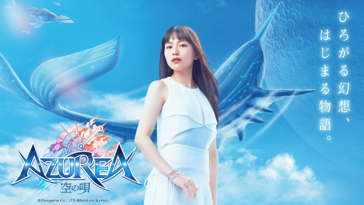 画像ギャラリー No.004のサムネイル画像 / 「AZUREA-空の唄-」にホームシステム実装。冒険者レベル60に到達するとゲーム内でマイホームを作成できるように