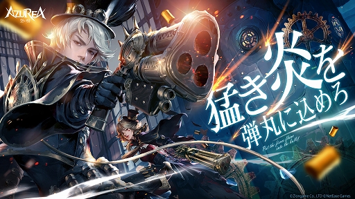 ꡼ No.001Υͥ / AZUREA -α-סȡȱŷɤʥޥåפȥо