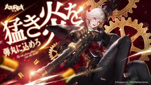 ꡼ No.002Υͥ / AZUREA -α-סȡȱŷɤʥޥåפȥо