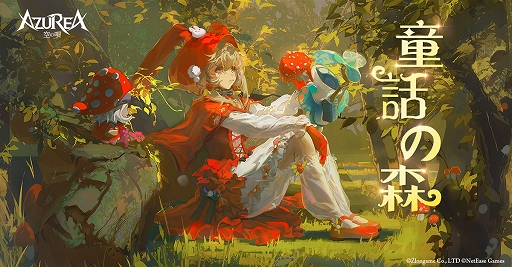 ꡼ No.004Υͥ / AZUREA -α-סȡȱŷɤʥޥåפȥо