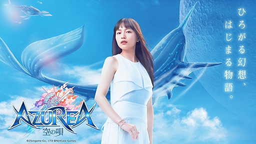 ꡼ No.006Υͥ / AZUREA -α-סȡȱŷɤʥޥåפȥо