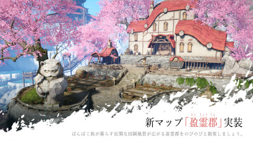 画像ギャラリー No.004のサムネイル画像 / 「AZUREA-空の唄-」,大型アップデートを実施。青帝にまつわる特別長編ストーリーや新たな冒険エリアなどを追加