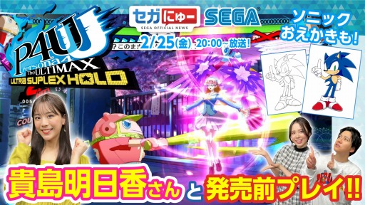 ���������꡼ No.002�Υ���ͥ������ / �֥����ˤ塼����9����ۿ���2��25������P4U2�ץ�ޥ������Ǥ��ý�