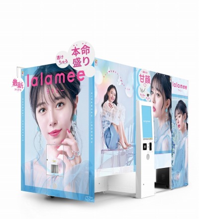 ���������꡼ No.004�Υ���ͥ������ / �֥����ˤ塼����9����ۿ���2��25������P4U2�ץ�ޥ������Ǥ��ý�