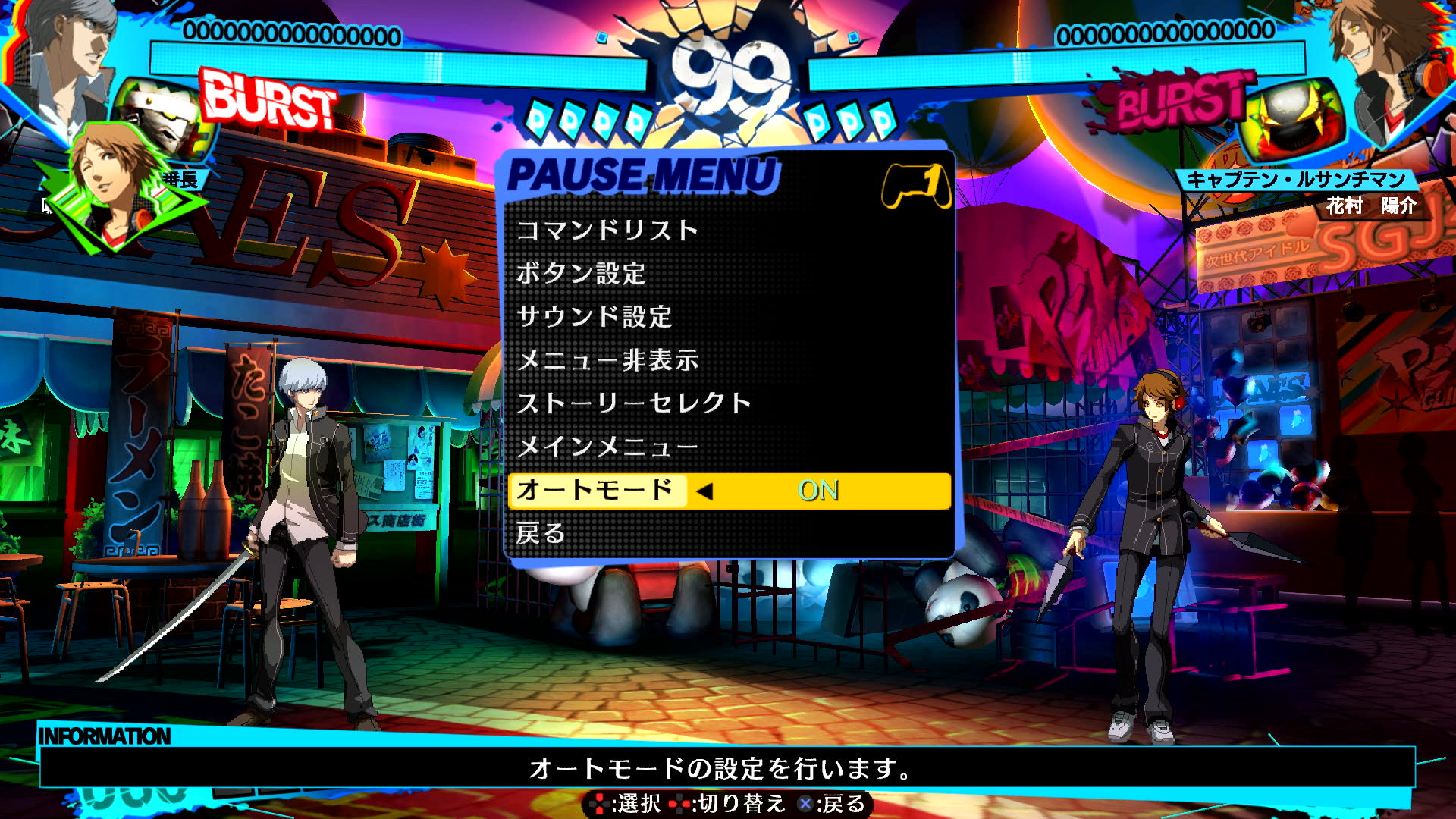 ꡼ No.008 | PS4 ڥ륽4 ƥޥå ȥ饹ץåۡ