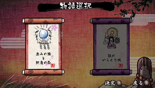 画像ギャラリー No.006のサムネイル画像 / PC(Steam)版「疾風のうさぎ丸 〜ふたつの冒険譚〜」,本日配信開始。モノノケに捕らわれた村人たちを救出していくアクションパズル