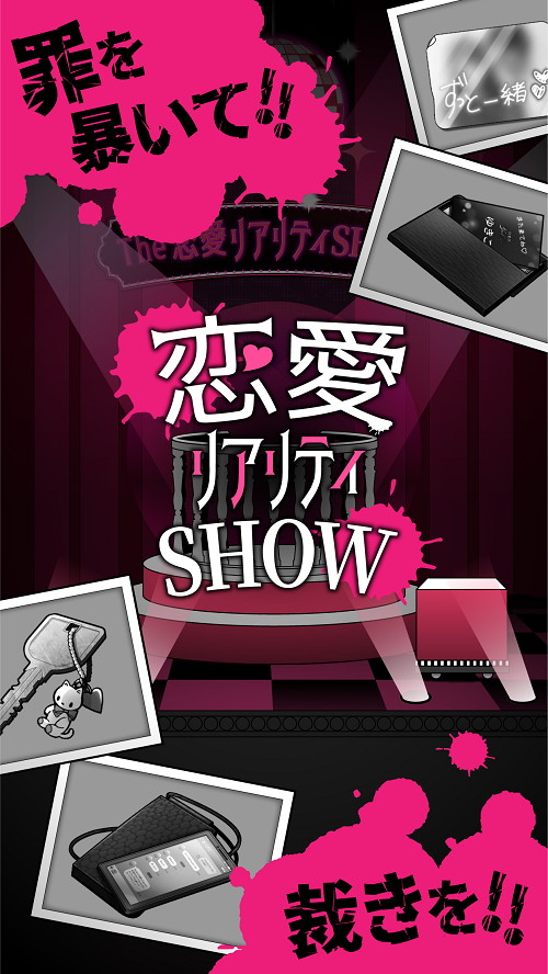 ���������꡼ No.001�Υ���ͥ������ / ���ơ�������򤭥�����������ꥢ��ƥ�SHOW�פ�������꡼��