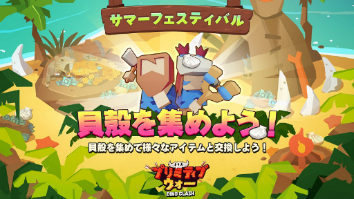 ���������꡼ No.002�Υ���ͥ������ / �֥ץ�ߥƥ��֥������ס���ε����Ѥ���PvE����ƥ�ġȥ����Υ��֥�ɤ����