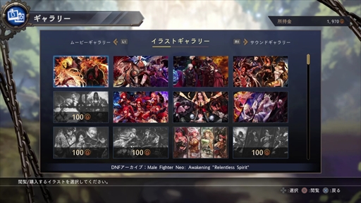 ꡼ No.010 | ȥﵭɳʥDNF Duelץȥå奬ɡץ쥤֥륭16ͤħϵϤ