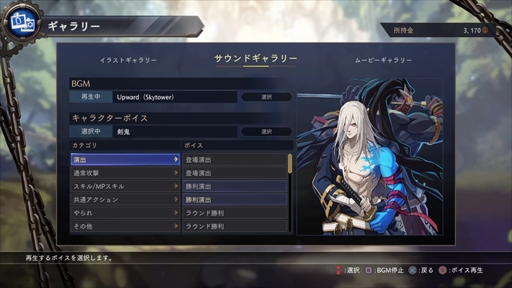 ꡼ No.011 | ȥﵭɳʥDNF Duelץȥå奬ɡץ쥤֥륭16ͤħϵϤ