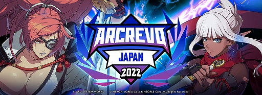 ꡼ No.001 | GUILTY GEAR -STRIVE-סDNF DuelפΥե饤ARCREVO Japan 20221234˳ŷꡣȥ꡼ճ