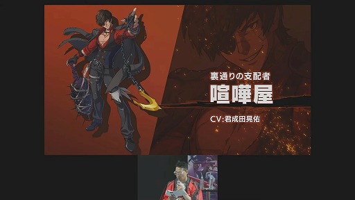 ꡼ No.004 | TGS2023Ͽ饯֥Хȥᥤפ߼ܤ⤹뿷ơ줿DNF Duelץ٥Ȥݡ