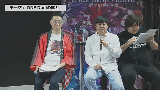 ꡼ No.008 | TGS2023Ͽ饯֥Хȥᥤפ߼ܤ⤹뿷ơ줿DNF Duelץ٥Ȥݡ