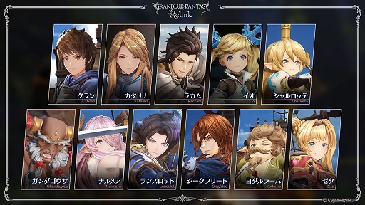 ꡼ No.005 | GRANBLUE FANTASY: RelinkסPS5/PS4θǤۿϡȡ꡼⡼ɤΰȡȥ⡼ɤ3ĤΥȤڤ