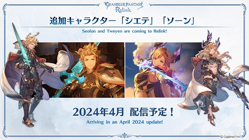 ꡼ No.011 | GRANBLUE FANTASY: RelinkסPS5/PS4θǤۿϡȡ꡼⡼ɤΰȡȥ⡼ɤ3ĤΥȤڤ