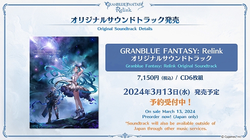 ꡼ No.012 | GRANBLUE FANTASY: RelinkסPS5/PS4θǤۿϡȡ꡼⡼ɤΰȡȥ⡼ɤ3ĤΥȤڤ