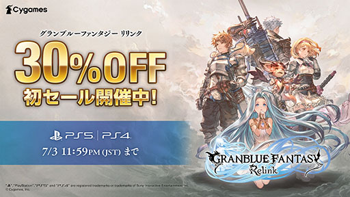 ���������꡼ No.001�Υ���ͥ������ / PS5/PS4�ǡ�GRANBLUE FANTASY: Relink�ס�30�󥪥դν饻����򳫺š���ɾ��������������3D���������RPG��ͷ�֥����
