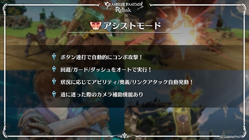 ꡼ No.006 | Υץ쥤ݡϥ֥륭θڤ롣GRANBLUE FANTASY: Relinkץץ쥹٥ȥݡ