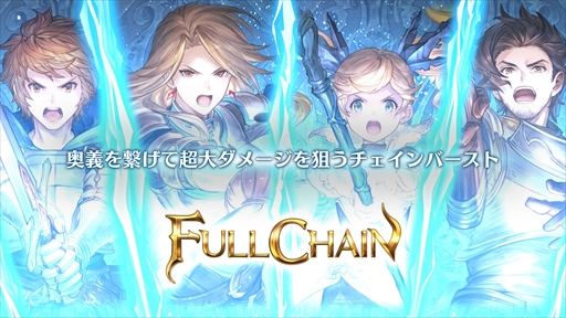 ꡼ No.007 | Υץ쥤ݡϥ֥륭θڤ롣GRANBLUE FANTASY: Relinkץץ쥹٥ȥݡ