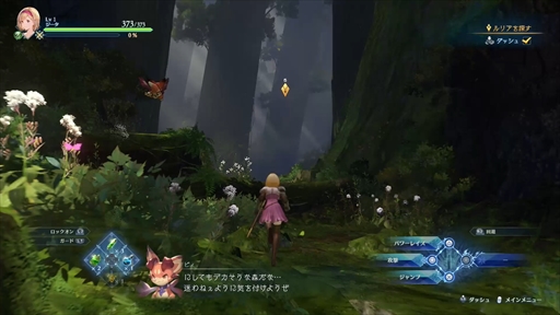 ꡼ No.002 | GRANBLUE FANTASY: Relinkץץ쥹٥ȥݡȡᥤ󥹥ȡ꡼פȤߤΤޥץ쥤䥨ɥƥĤҲ