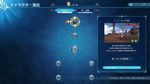 ꡼ No.009 | GRANBLUE FANTASY: Relinkץץ쥹٥ȥݡȡᥤ󥹥ȡ꡼פȤߤΤޥץ쥤䥨ɥƥĤҲ