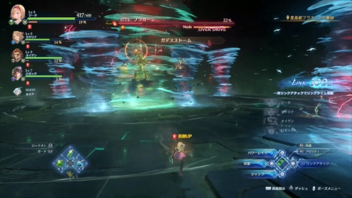 ꡼ No.014 | GRANBLUE FANTASY: Relinkץץ쥹٥ȥݡȡᥤ󥹥ȡ꡼פȤߤΤޥץ쥤䥨ɥƥĤҲ