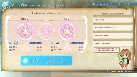 ꡼ No.007 | GRANBLUE FANTASY: RelinkסŷĹȥեɤץ쥤֥륭饯Ȥɲä륢åץǡVer.1.3.0ۿ