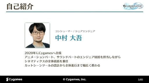 ꡼ No.002 | ٤Ƥϡ򤤡ɤΰΤˡ֡GRANBLUE FANTASY: RelinkٺǹΡ٤¸륫åȥˡȤ٤뵻ѡץݡȡCEDEC 2024