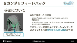 ꡼ No.022 | ٤Ƥϡ򤤡ɤΰΤˡ֡GRANBLUE FANTASY: RelinkٺǹΡ٤¸륫åȥˡȤ٤뵻ѡץݡȡCEDEC 2024