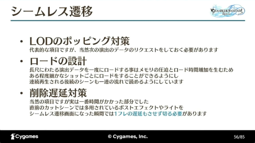 ꡼ No.027 | ٤Ƥϡ򤤡ɤΰΤˡ֡GRANBLUE FANTASY: RelinkٺǹΡ٤¸륫åȥˡȤ٤뵻ѡץݡȡCEDEC 2024