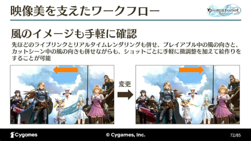 ꡼ No.035 | ٤Ƥϡ򤤡ɤΰΤˡ֡GRANBLUE FANTASY: RelinkٺǹΡ٤¸륫åȥˡȤ٤뵻ѡץݡȡCEDEC 2024