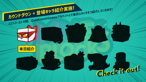 ꡼ No.007 | ѥ륢ץMINE BLOCKSפ1220ۿ