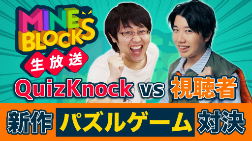 ꡼ No.008 | ѥ륢ץMINE BLOCKSפ1220ۿ