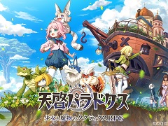 3DƥRPGŷѥɥפΥƥȤˡƤʬࡼӡ